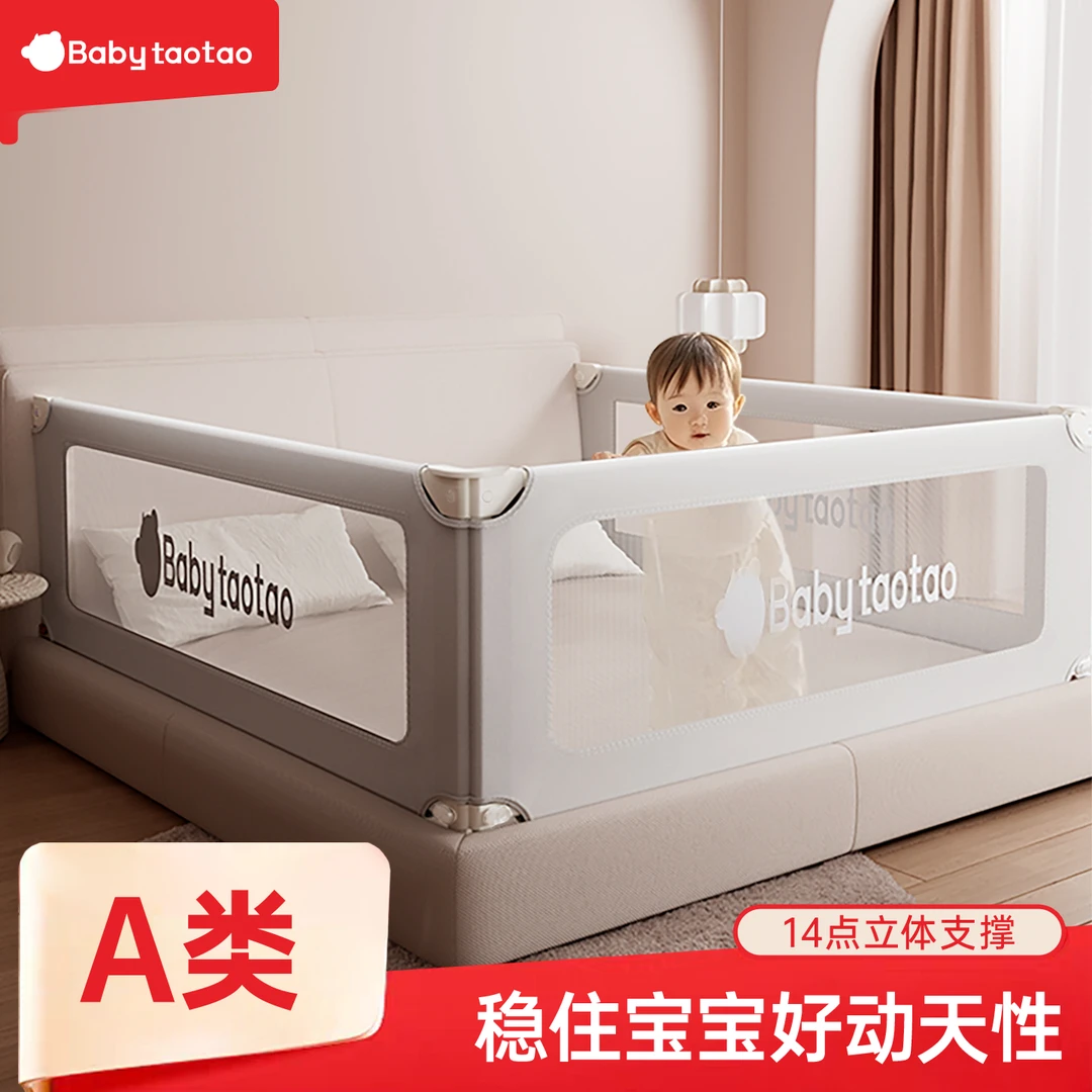 【免打孔】超大底座床围栏宝宝防摔防护栏婴儿可升降防掉床床护栏