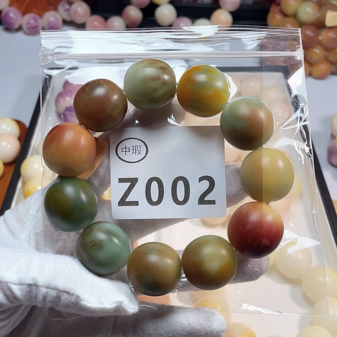 菩提根/象牙果吊坠中瑕z002