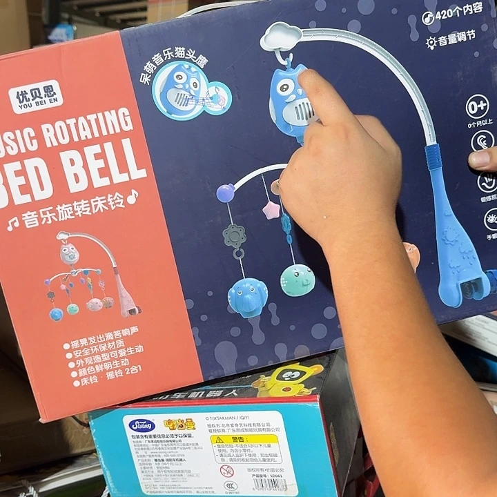 毛绒优乐恩床玲无售后