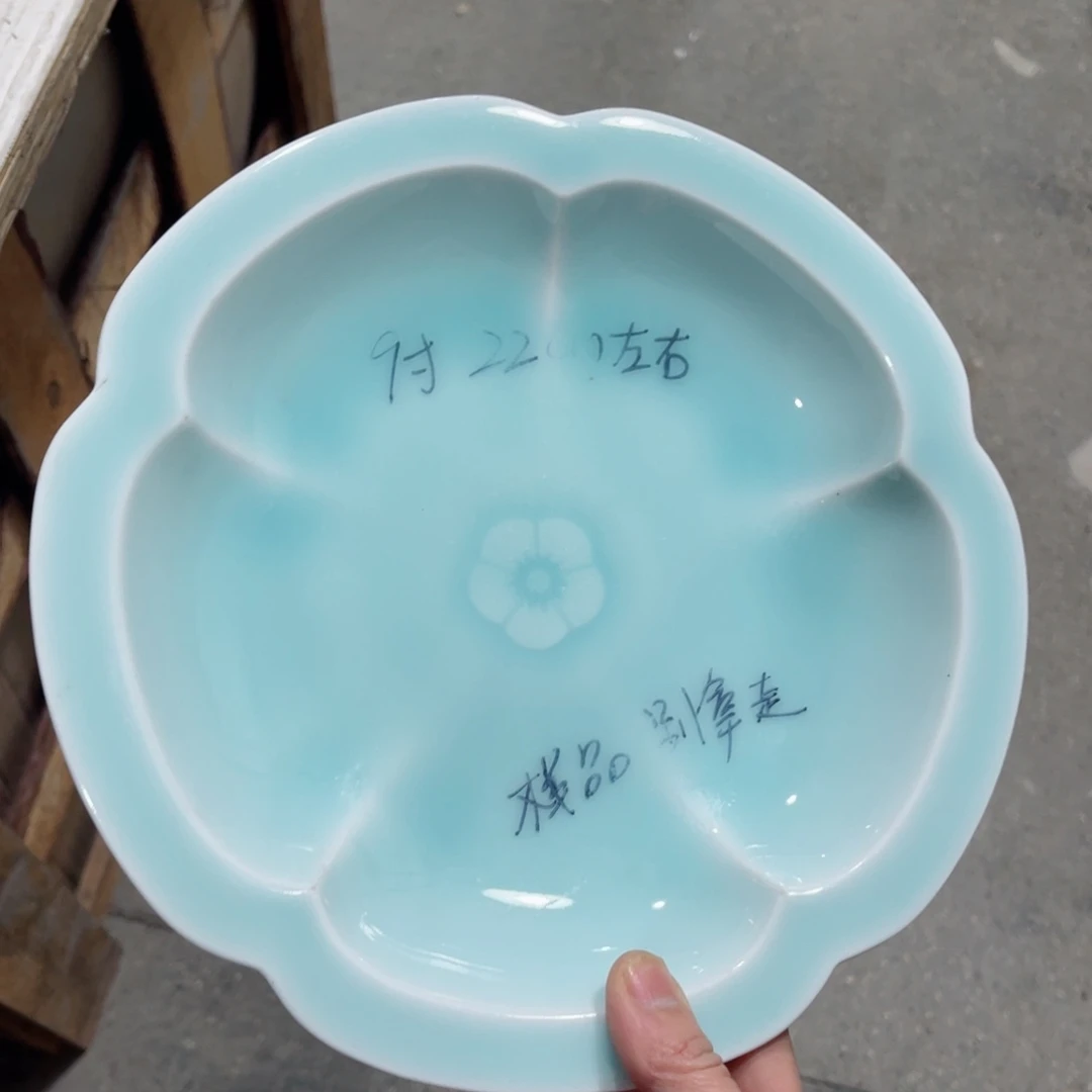 瓷片哈哈哈哈哈哈哈哈