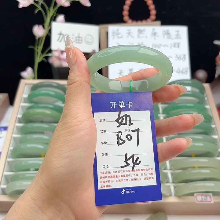 未镶嵌手镯石英质玉