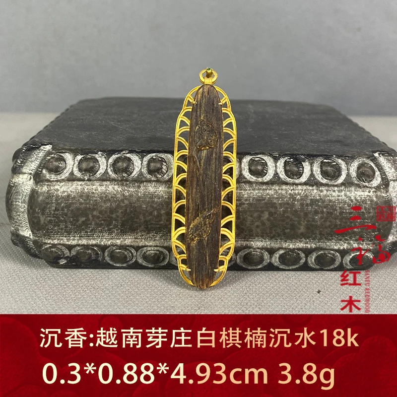 W316 越南芽庄白棋楠沉水18k 沉香