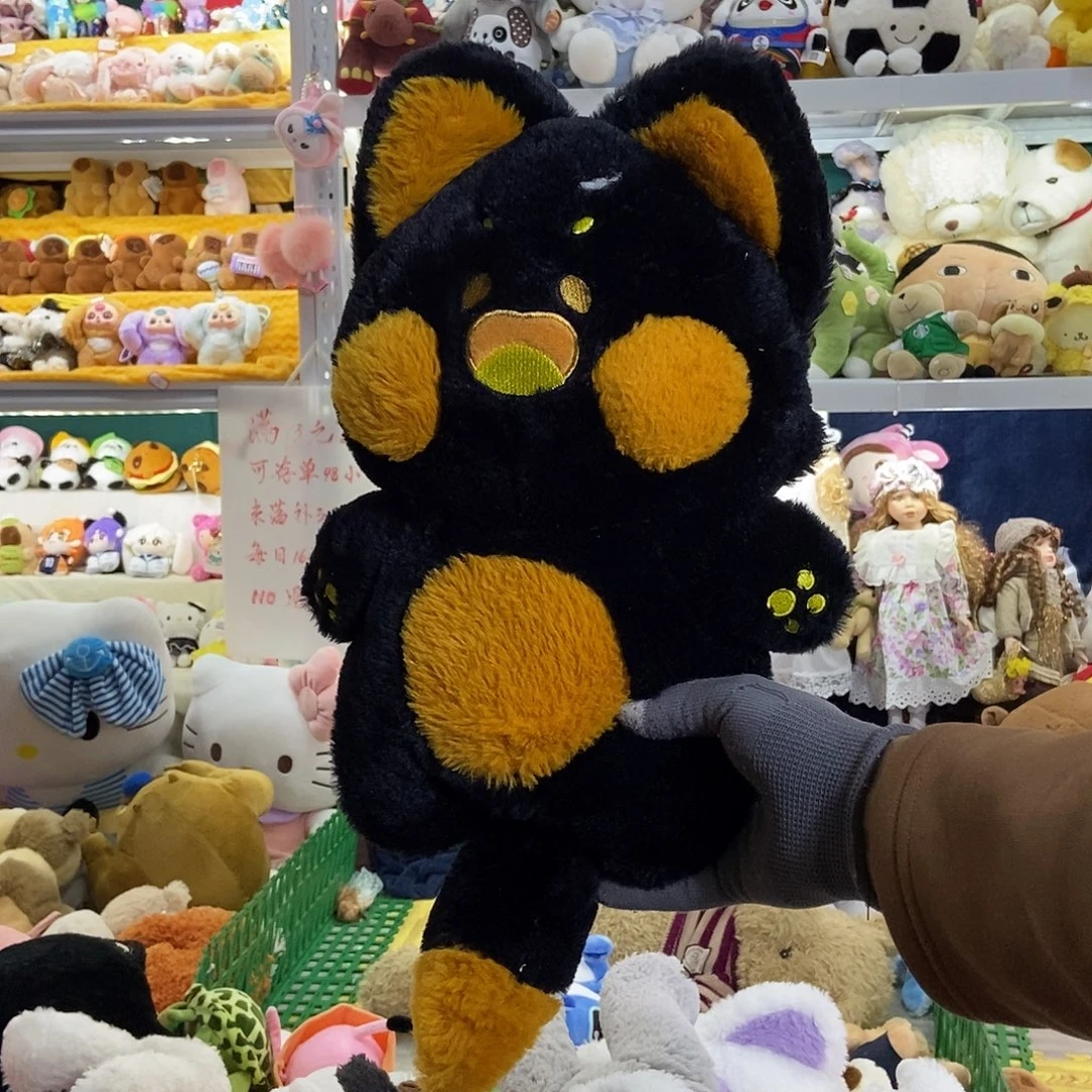 毛绒满13包邮可存单两天