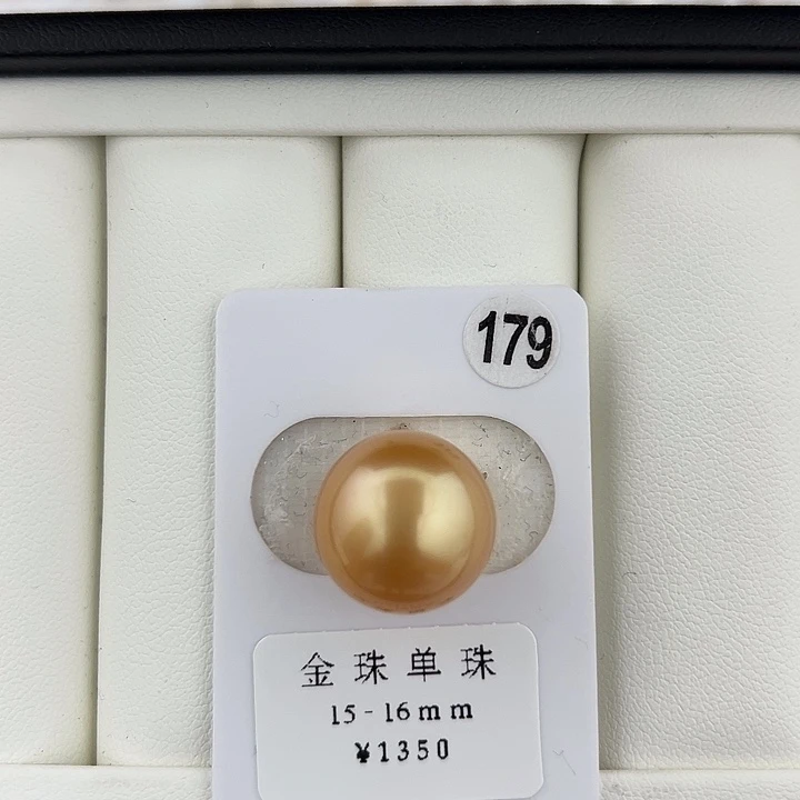 定制海水珍珠未镶嵌裸珠15-16正圆金珠