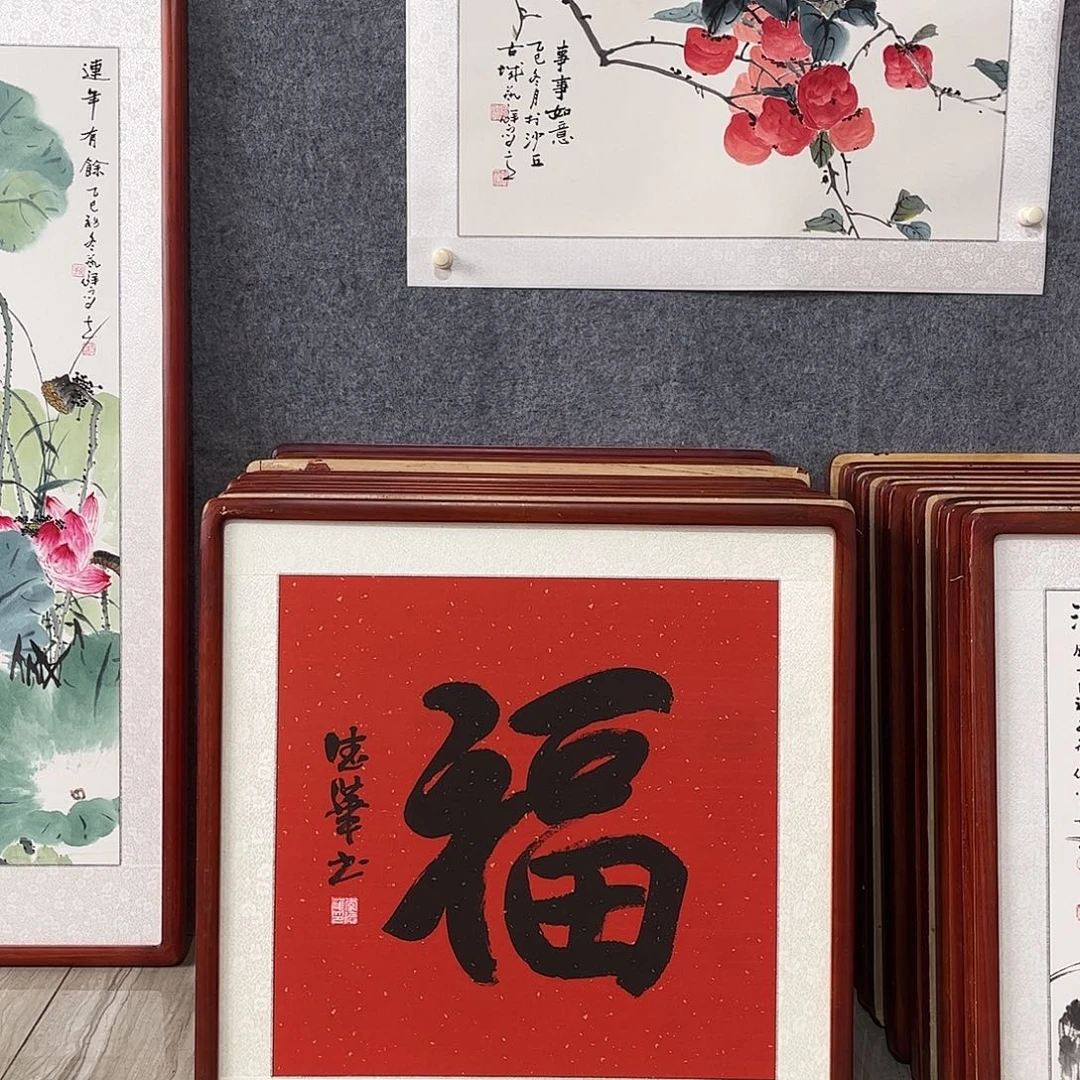 国画书画作品带框63×63