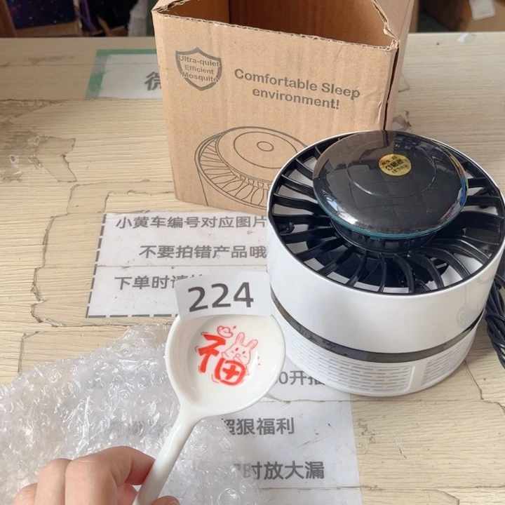 闪购商品…………………………