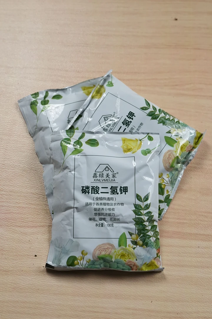 通用肥磷酸二氢钾催花／花多多二号壮花
