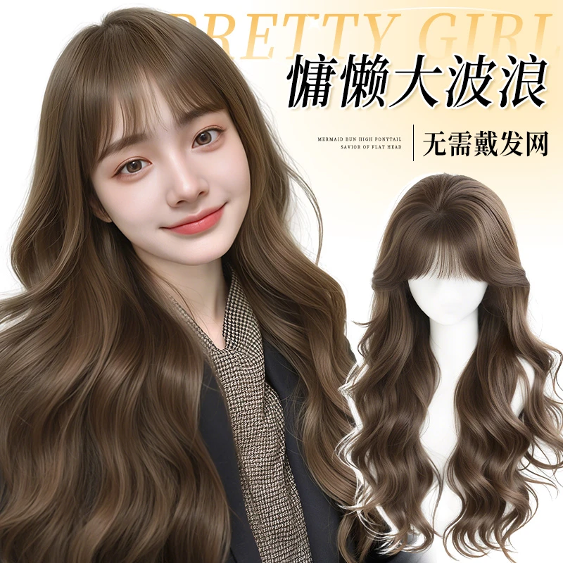 【蜜茶松饼】焕姿甜系淡颜免发网大波浪长卷发假发长款网红假发片女