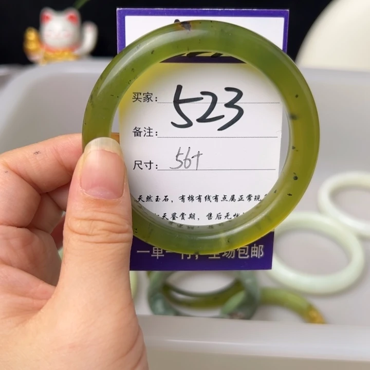 蛇纹石玉手镯未镶嵌