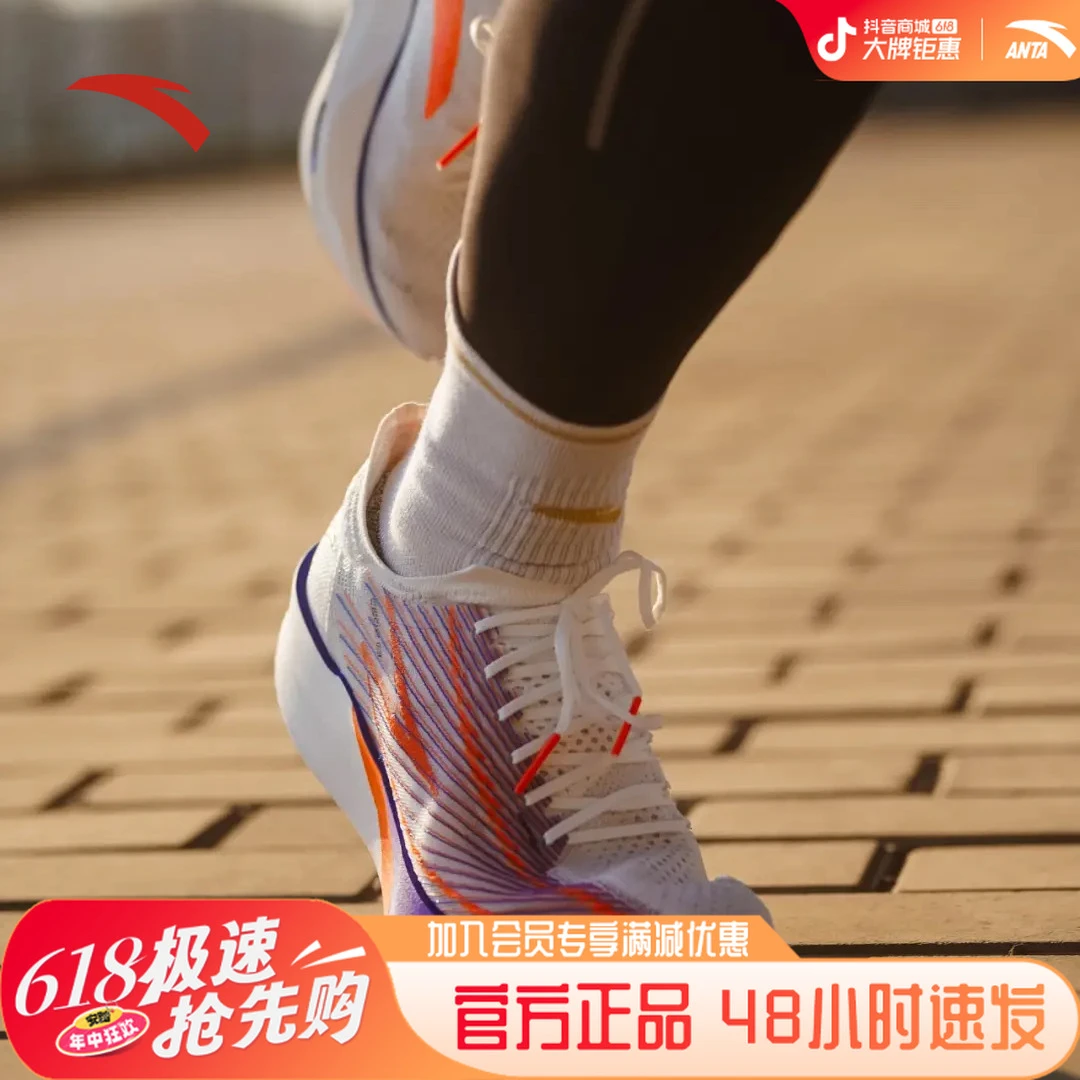 安踏C202G9丨破晓配色碳板跑鞋女子竞速马拉松运动跑鞋122515573