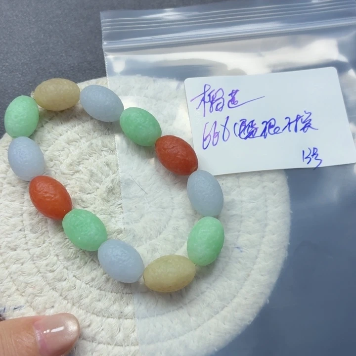 榴***冰定制翡翠未镶嵌毛货待编款式不退不换