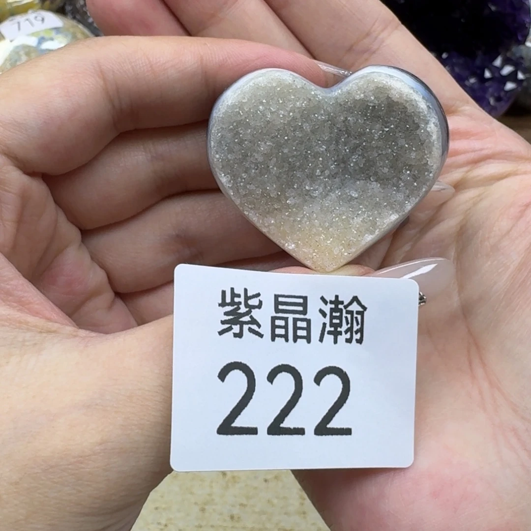 玛瑙/玉髓未镶嵌珠宝奇石