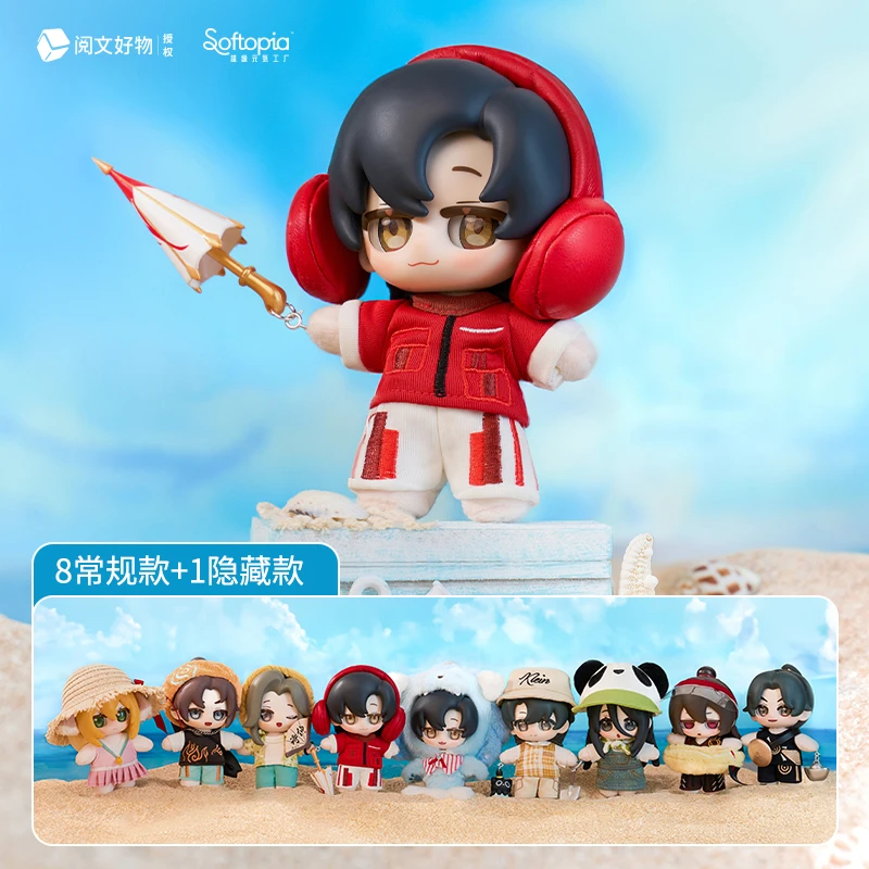 超级元气工厂×阅文好物海岛派对系列精品毛绒手办盲盒