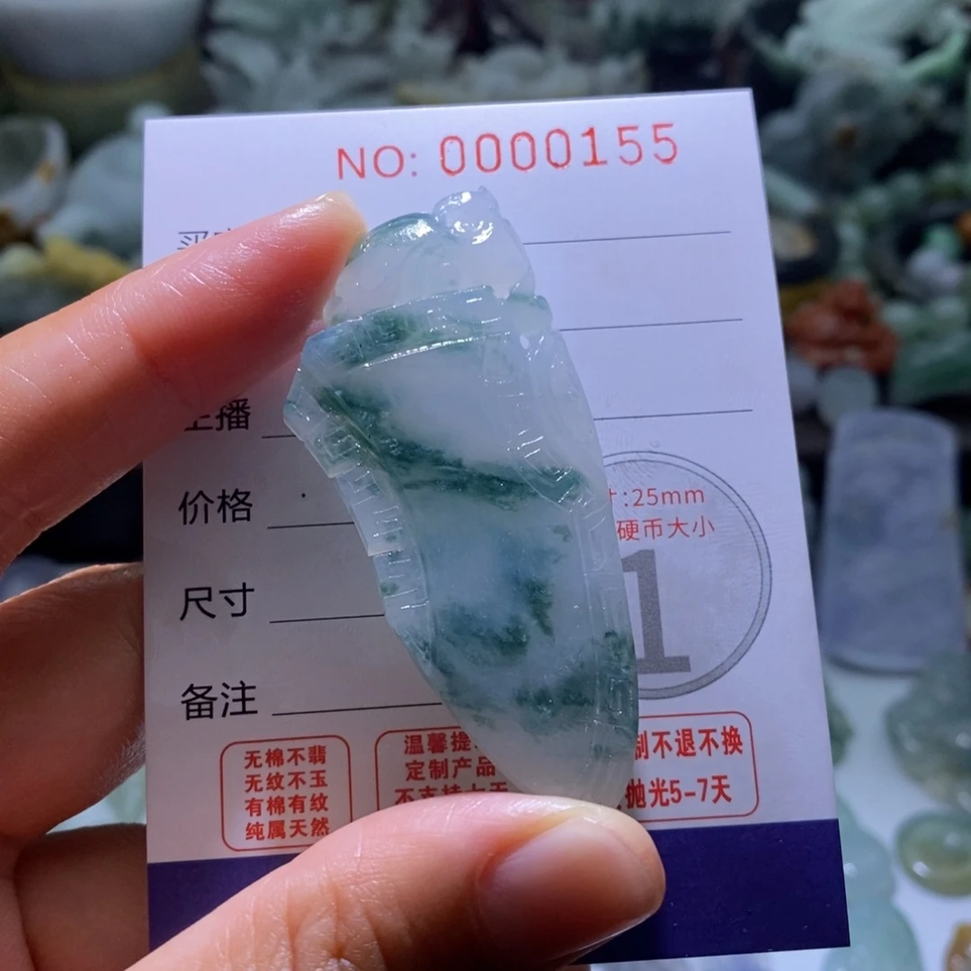 定制翡翠未镶嵌毛货