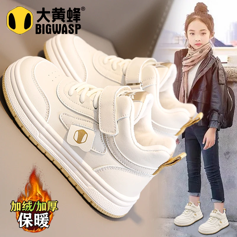 大黄蜂女童鞋棉鞋2025新款冬季儿童运动小白鞋中大童加绒二棉板鞋