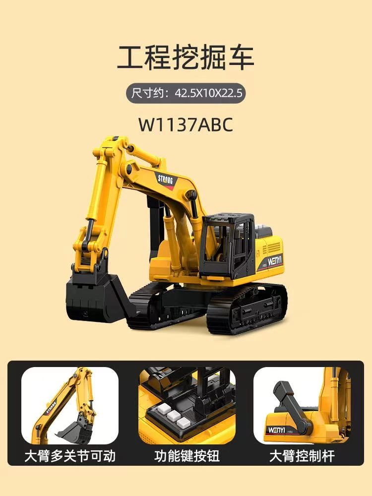 文艺车玩挖掘机抓物机钻地机三合一工程车3到6岁早教男孩礼物玩具