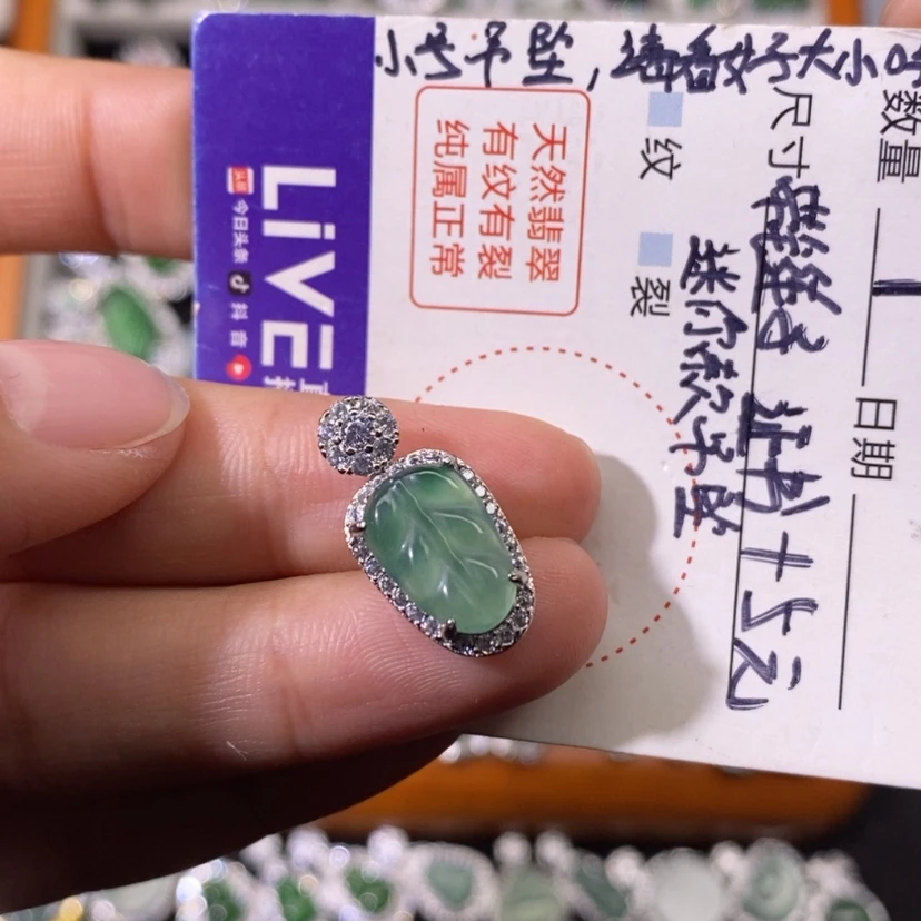 【闪购商品】翡翠颈饰未镶嵌天然