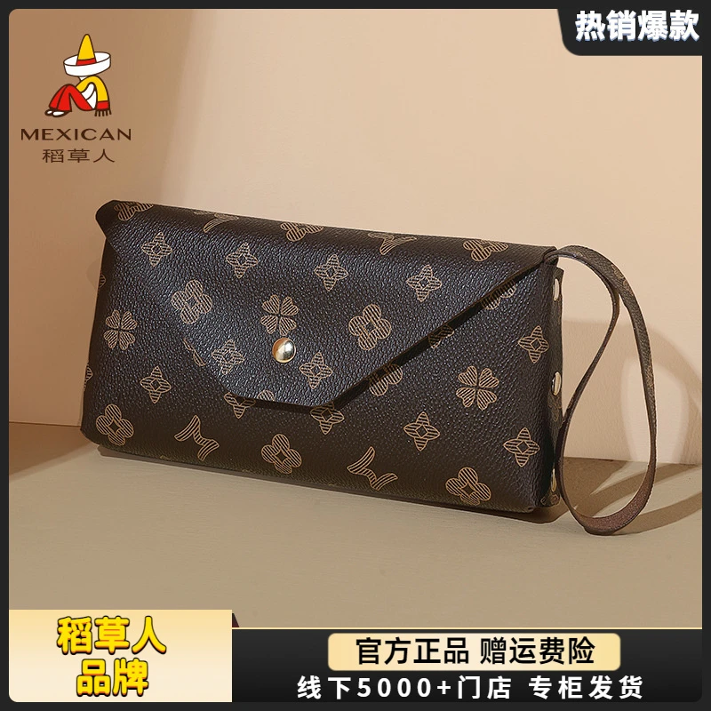 稻草人钱包女长款精致钱包女手拿包女可放手机女士手包高级大容量