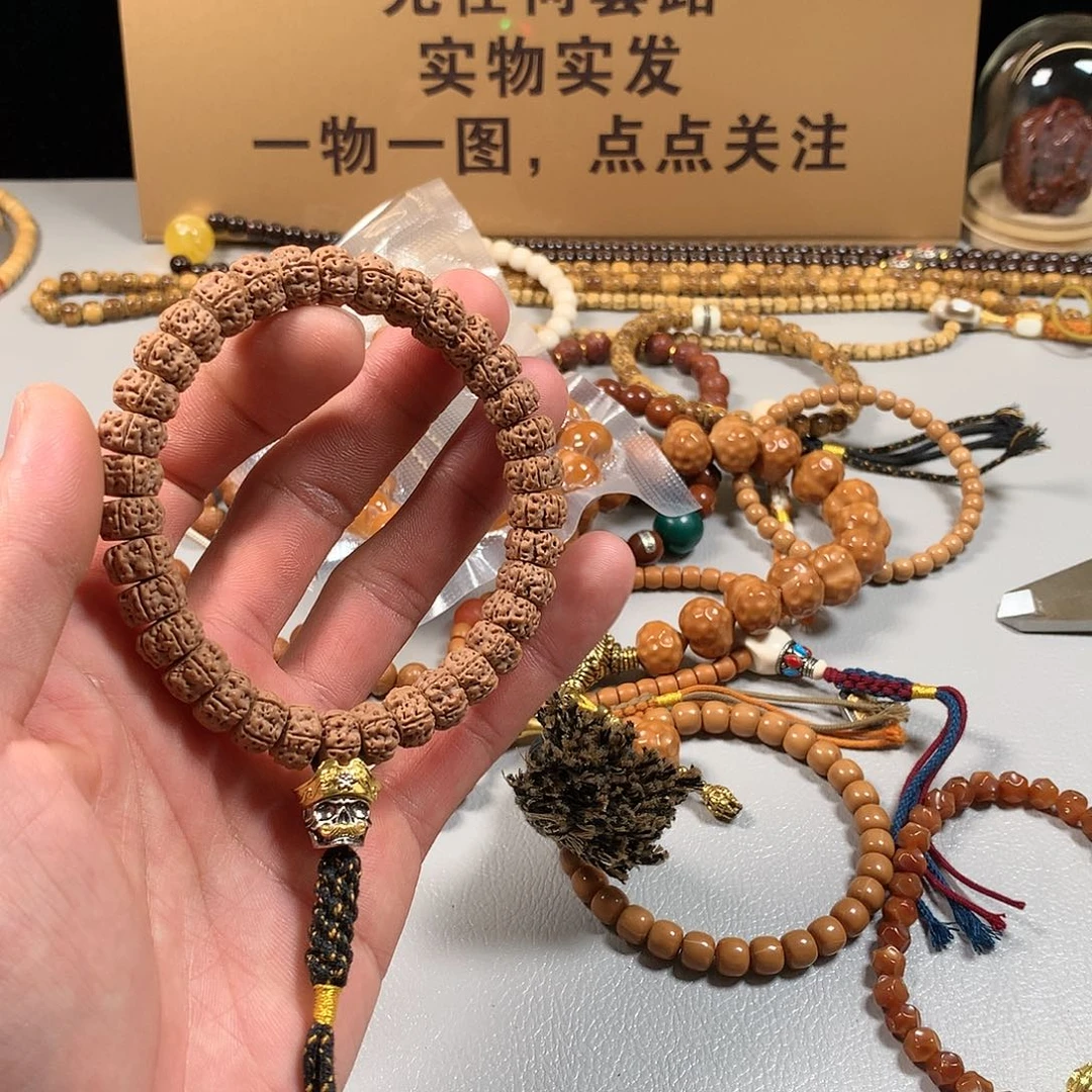 吊坠金刚菩提。。。。。。。。。。小