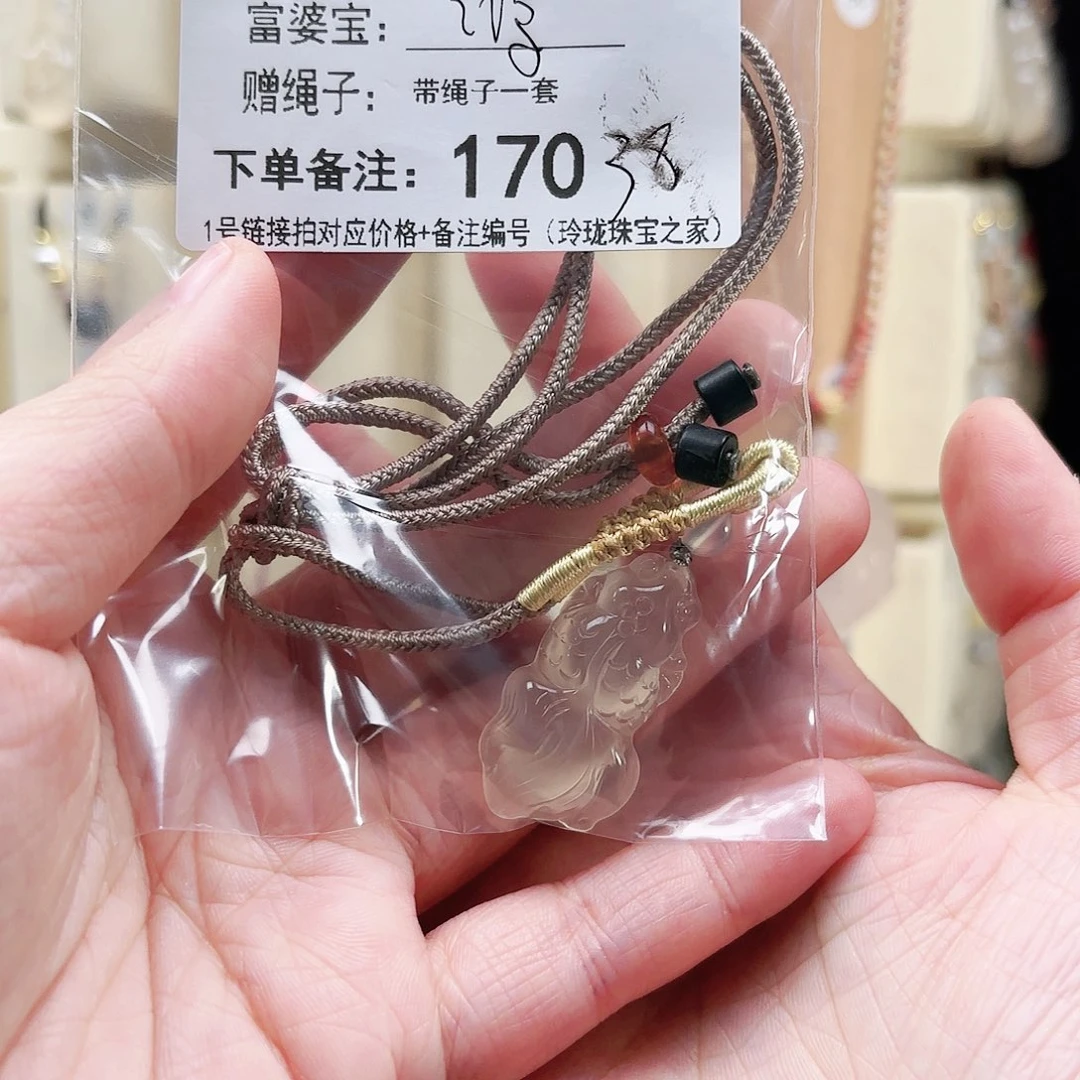 玛瑙/玉髓颈饰未镶嵌鸿