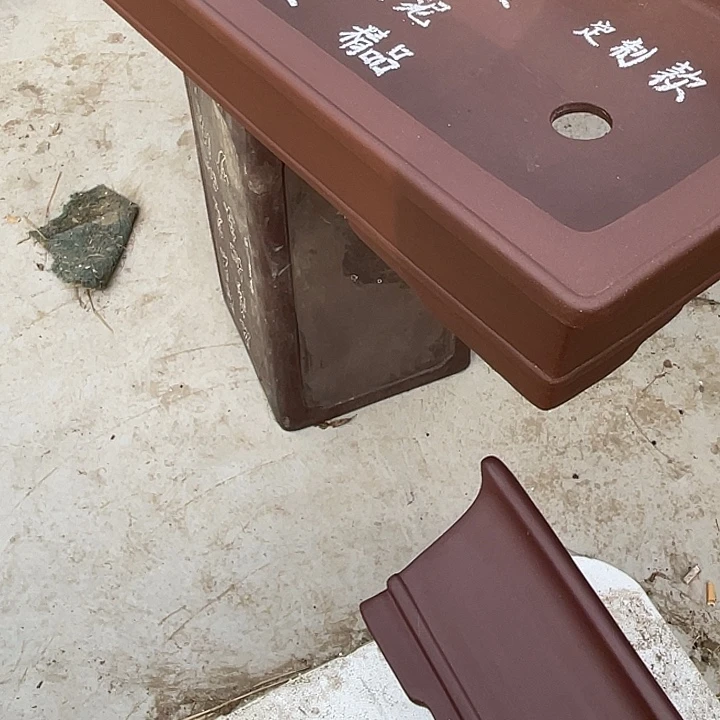 八***和紫砂一只降坡泥130一只