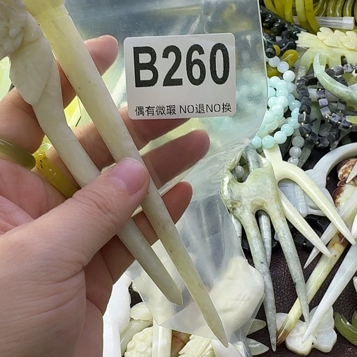 用***8蛇纹石玉合金发饰