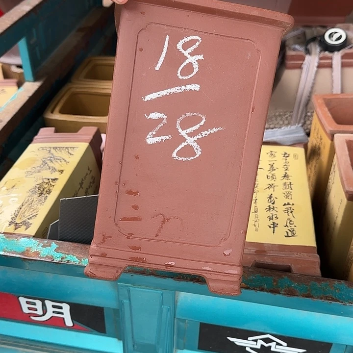 紫砂花盆这是一部