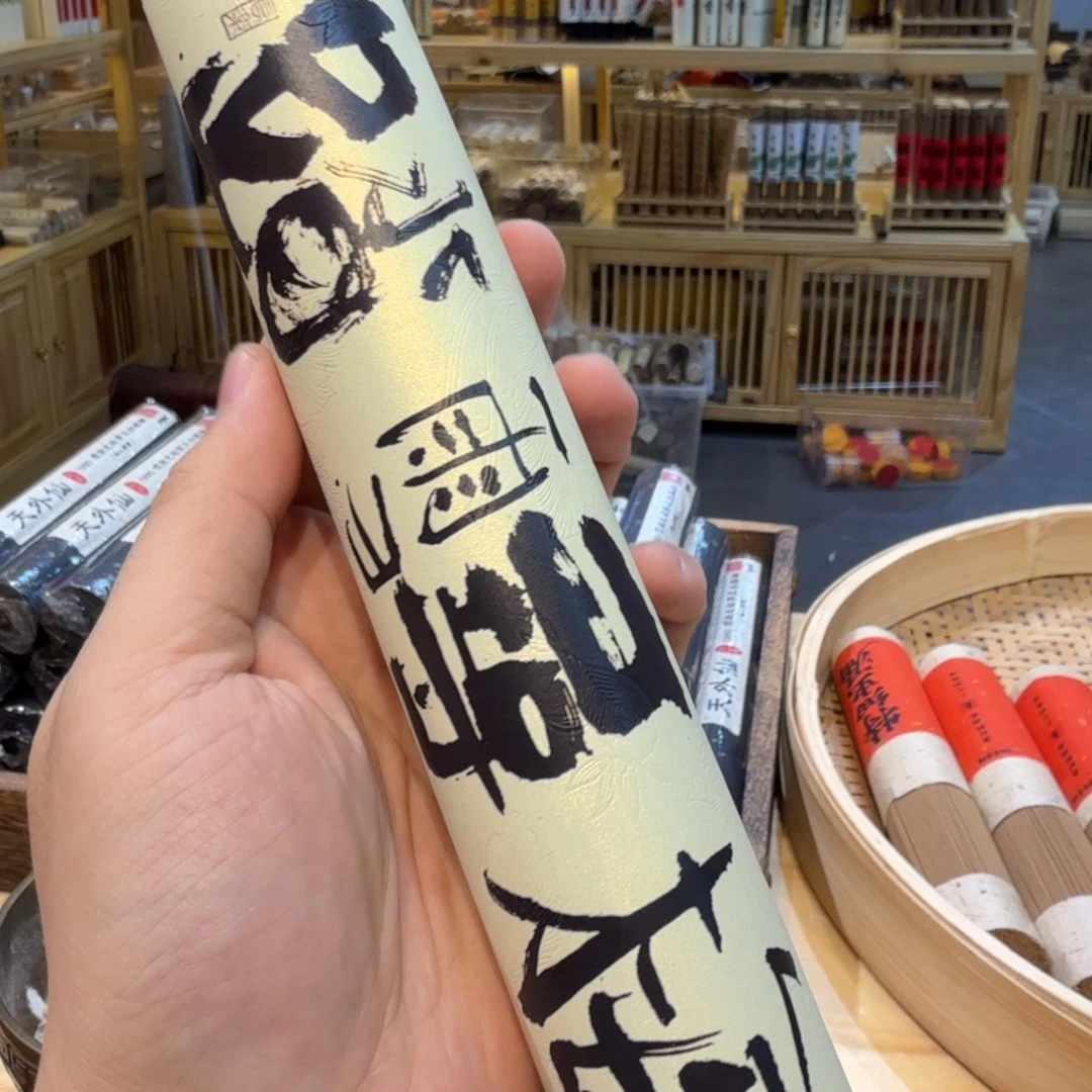 陋室香铺闪购专用链接