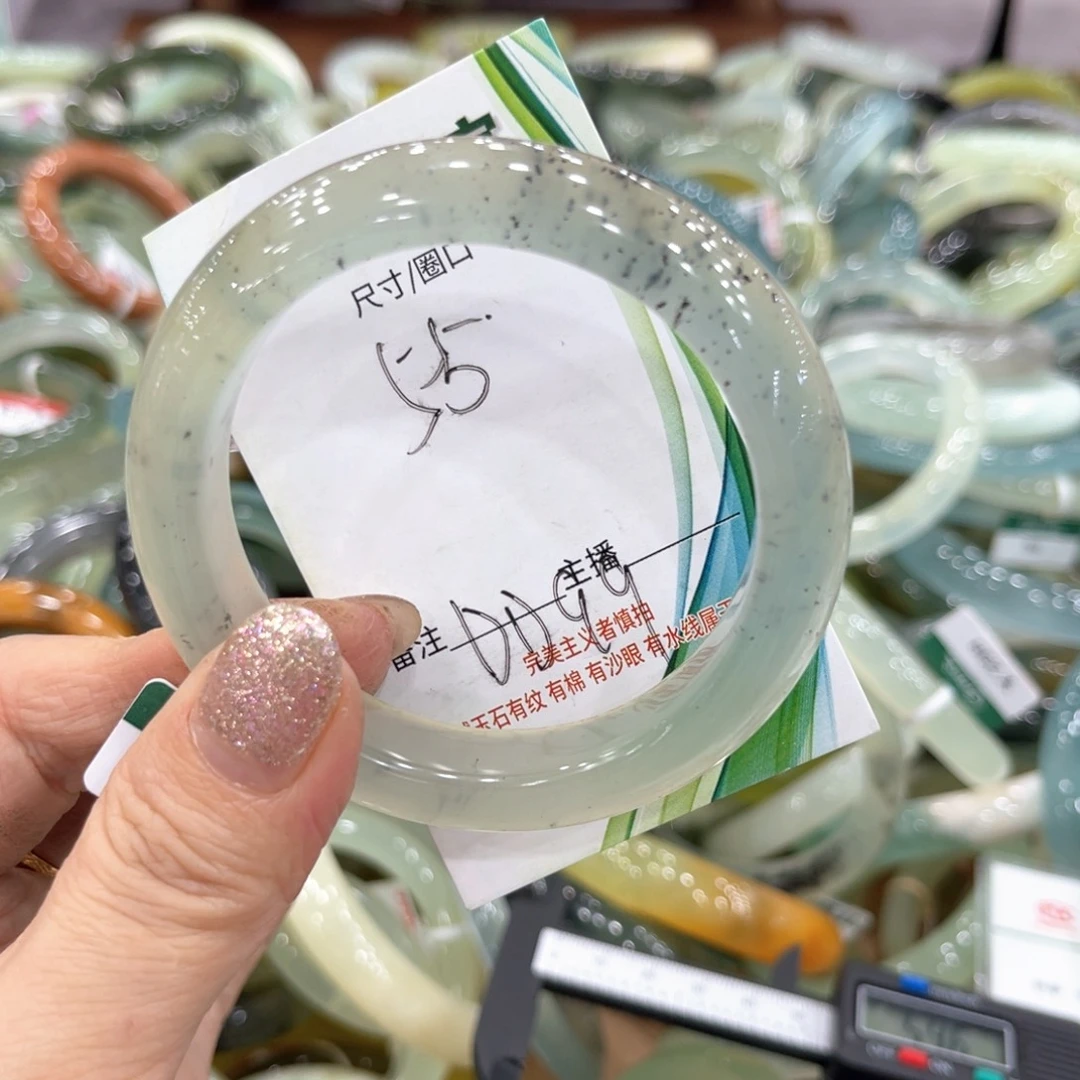 岫玉未镶嵌手镯手镯