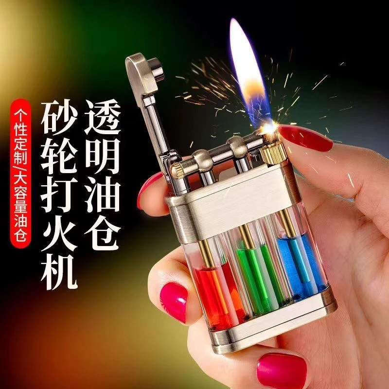 煤油打火机透明油仓复古新款三色透明油仓煤油防风老式加油款送礼