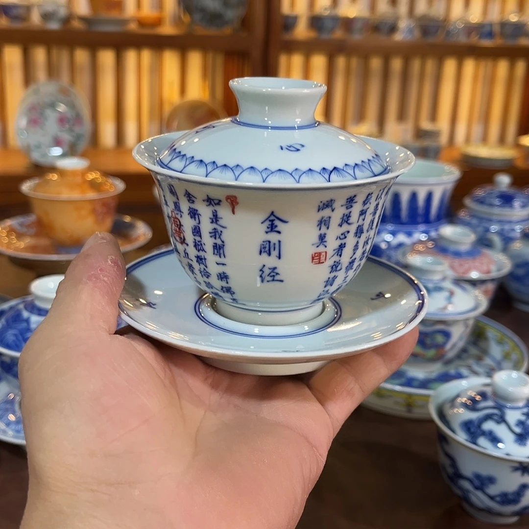 錡镇堂手工手绘盖碗