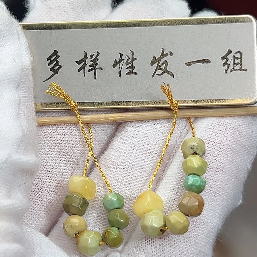 蜜蜡未镶嵌珠宝奇石