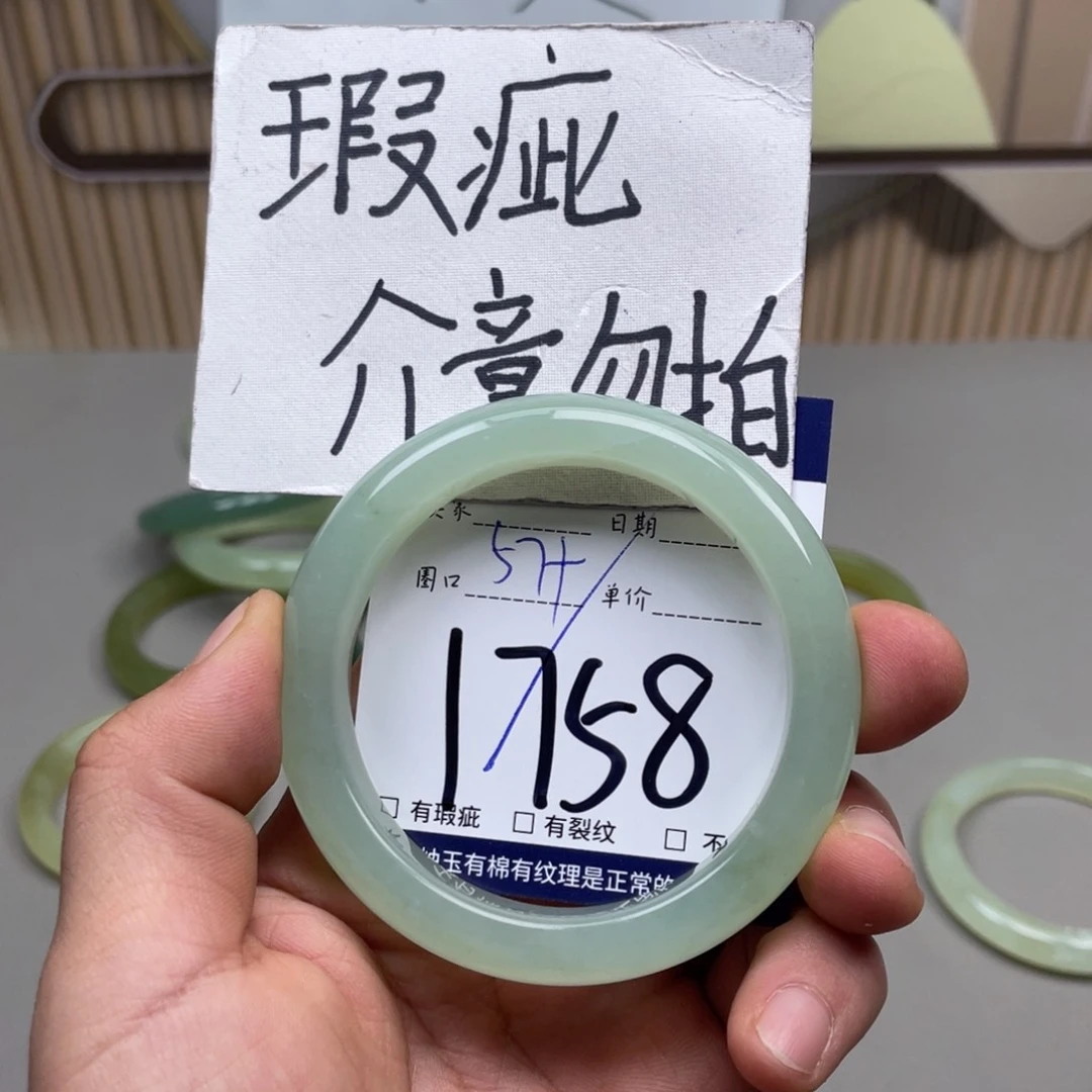 岫玉手镯手镯未镶嵌
