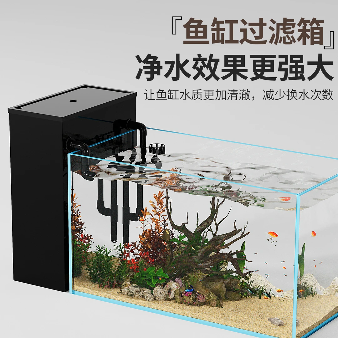 黑武士过滤箱二代鱼缸过滤水质净化大型鱼缸过滤设备溪流缸水循环