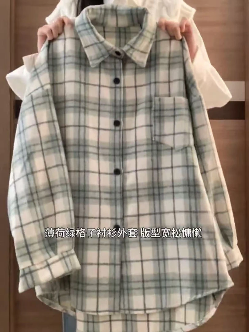 美式复古加厚格子开衫衬衫女春秋叠穿宽松遮肉慵懒风长袖衬衣外套