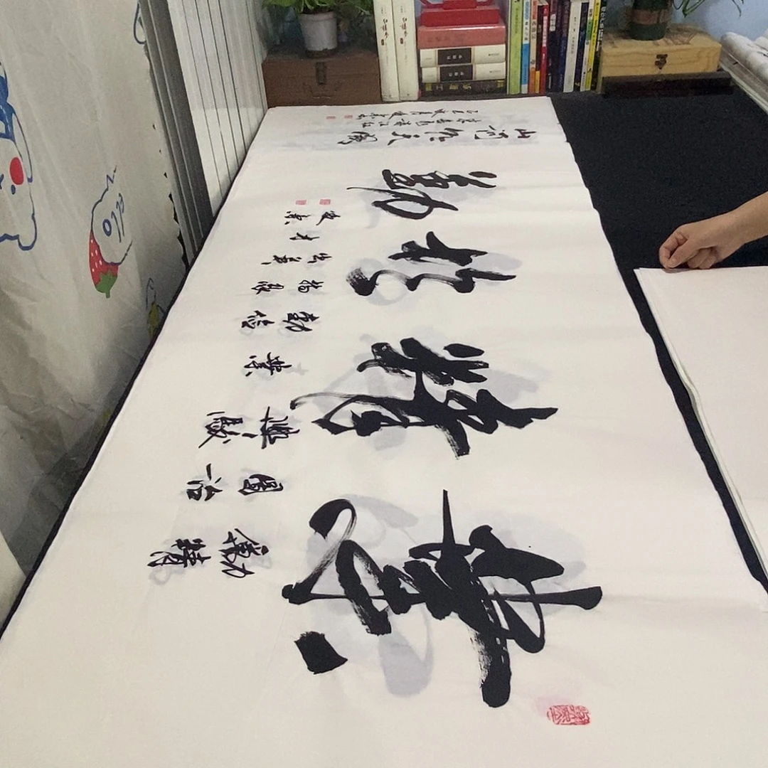 书法老师精品书法