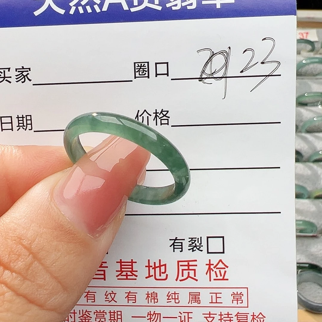 翡翠戒指未镶嵌M****h翡翠