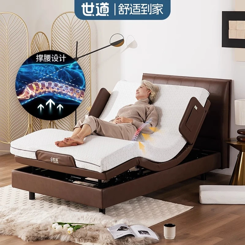 世道撑腰智能电动床家用老人多功能升降床全自动老年人康养家居床