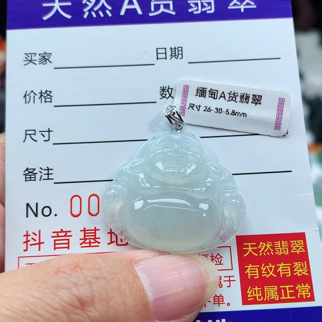 翡翠颈饰18K金镶嵌佛公