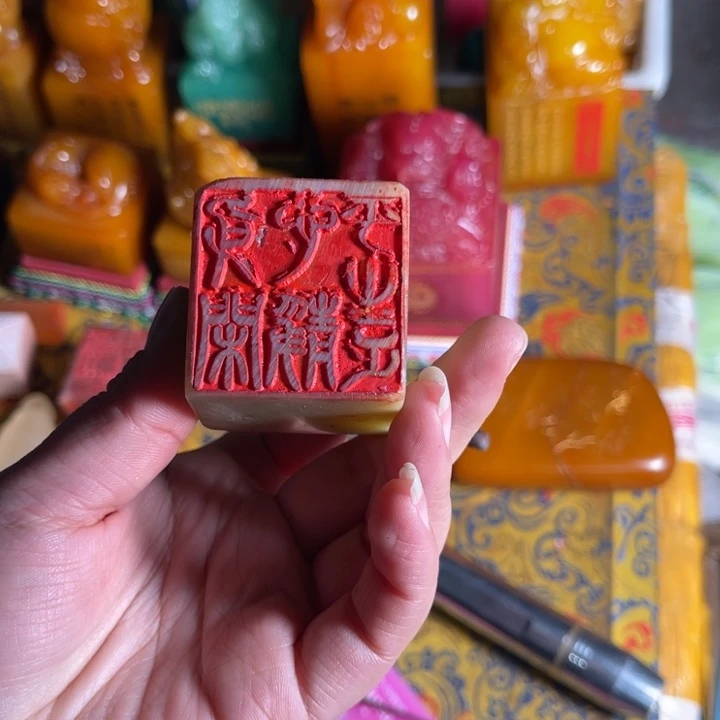 印石寿山石寿山石