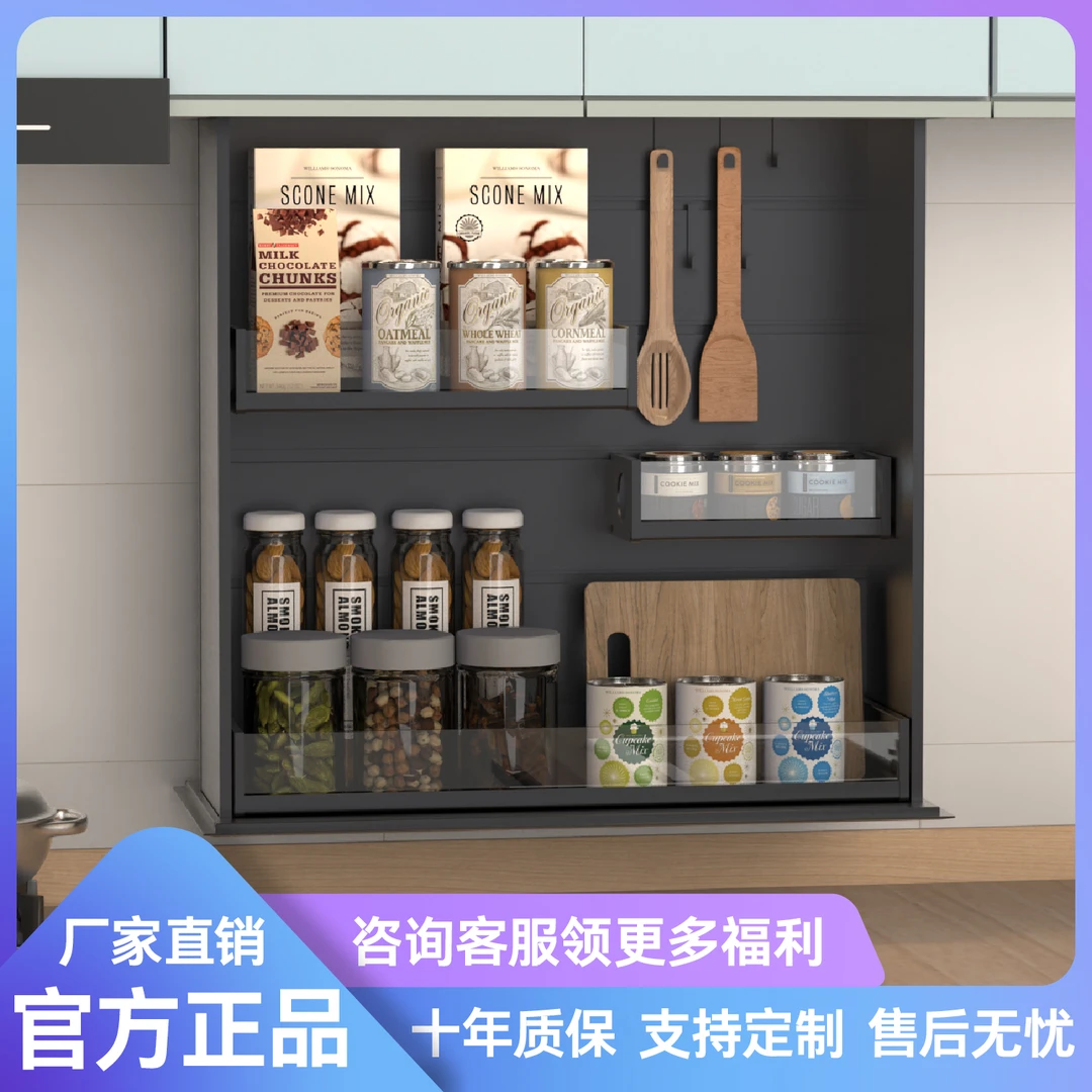 拉篮电动升降吊柜厨房智能声控调味隐藏自动下拉垂直升降置物架