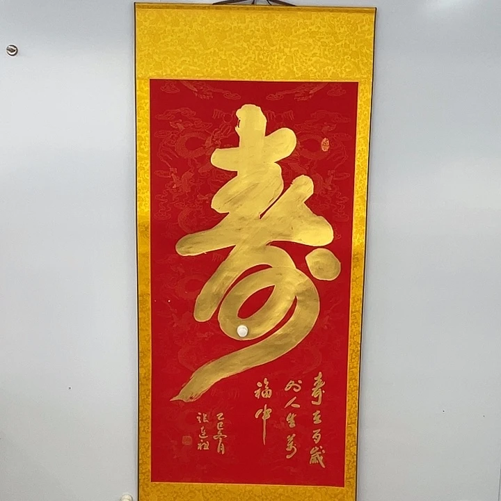 书法张老师，作品瘦在百岁