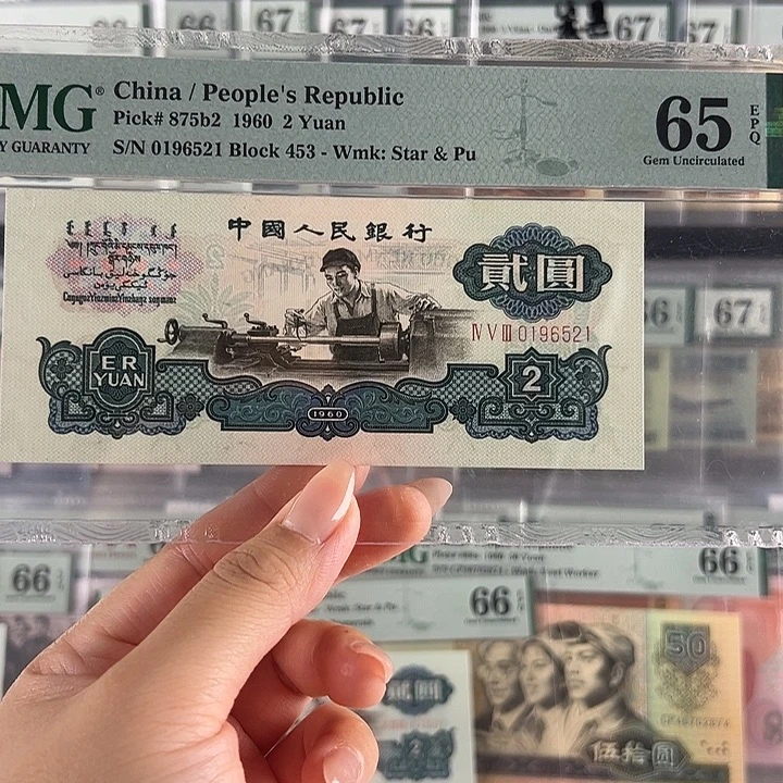 古币车工无347福利包邮