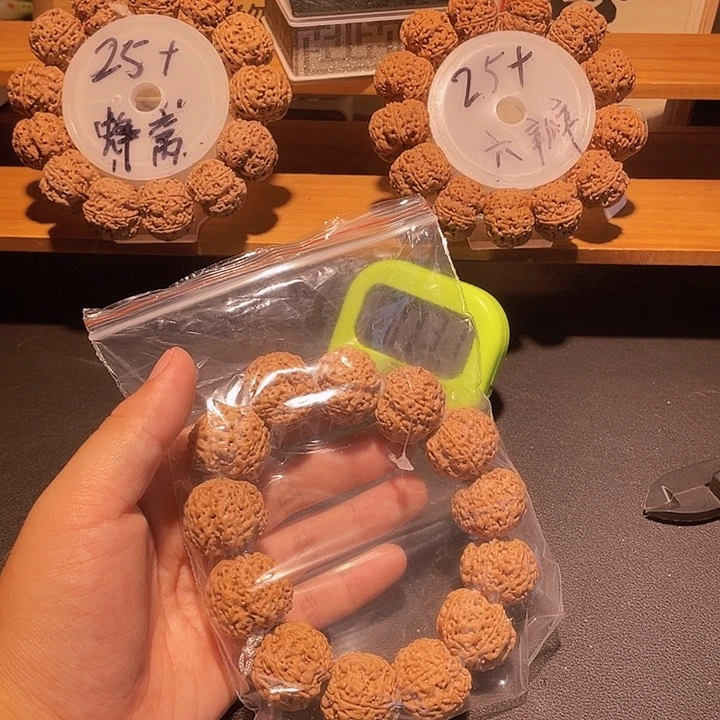 家***下金刚菩提手串我是