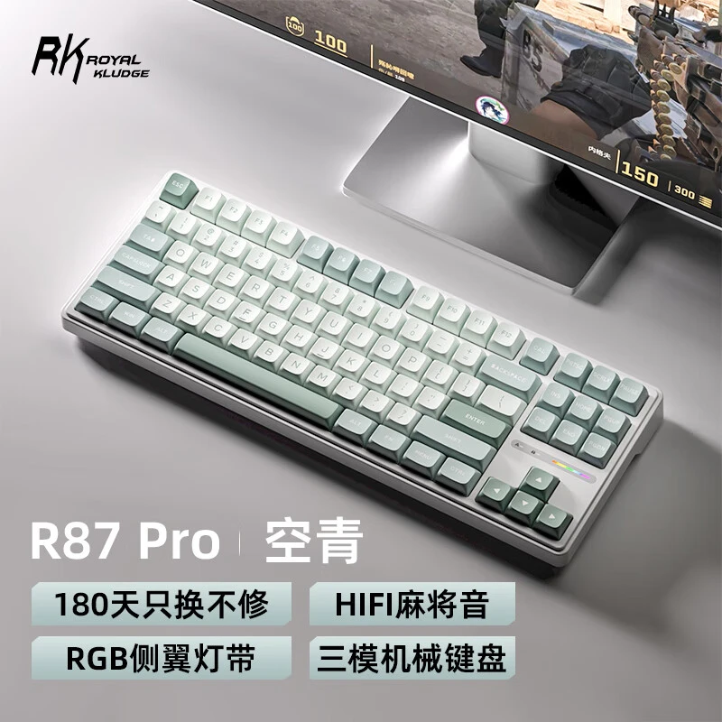 【消费券立减15%】RKR87pro机械键盘热插拔RGB游戏电竞办公通用键盘
