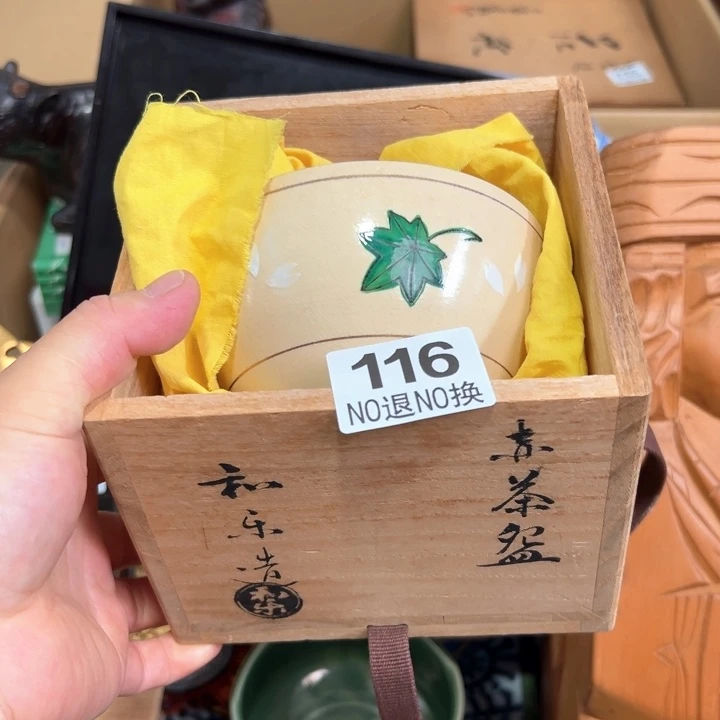 116日本回流茶道具周边