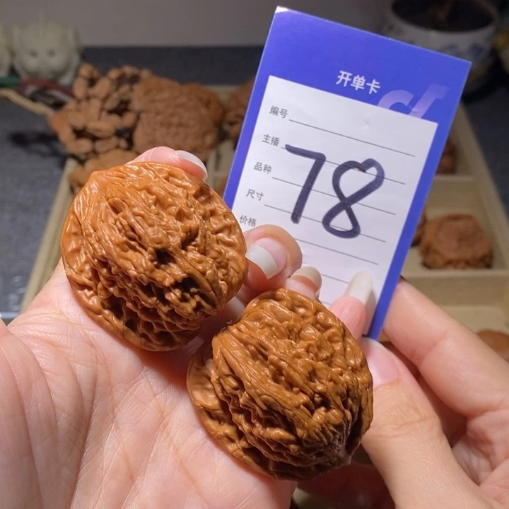 把件文玩核桃麦虎全品38.5左右