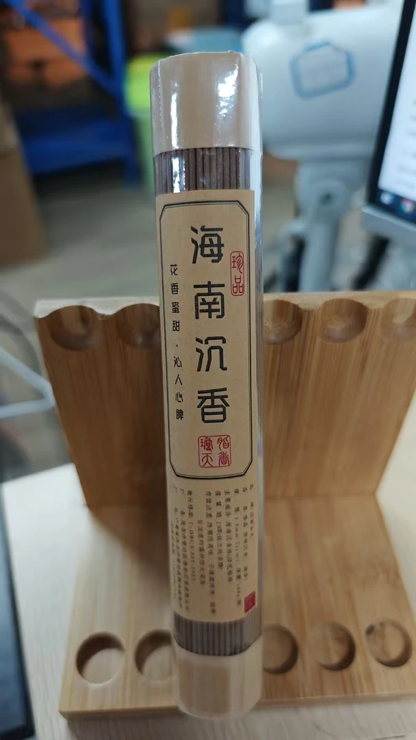 【青霞沉香】海南沉香线香 多样性发货以直播为准