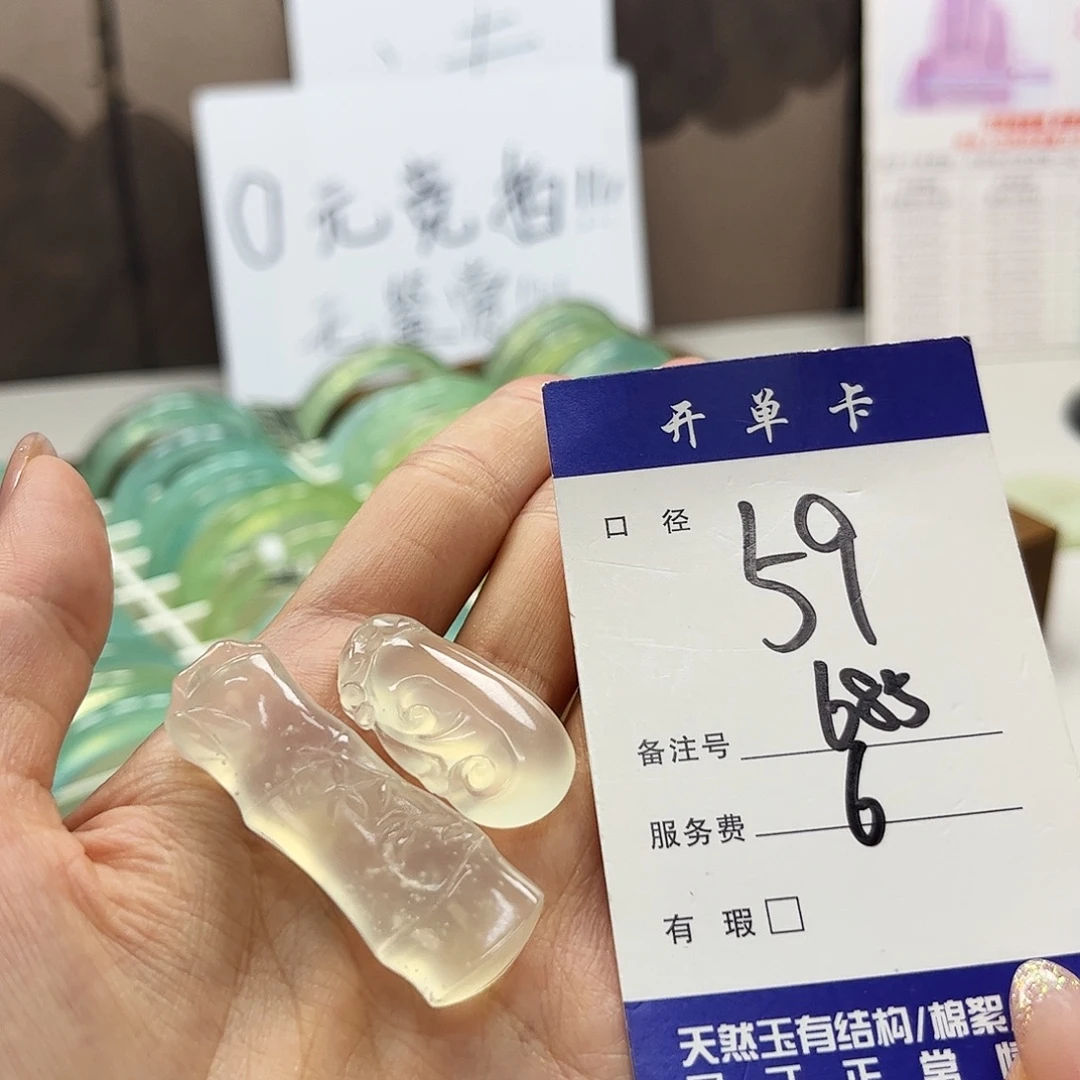 蛇纹石玉未镶嵌吊坠