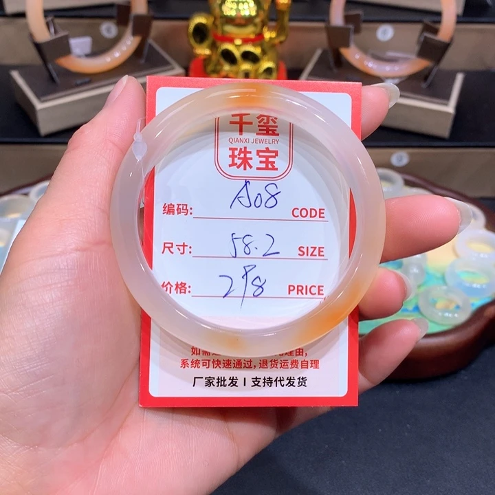 玛瑙/玉髓手镯未镶嵌